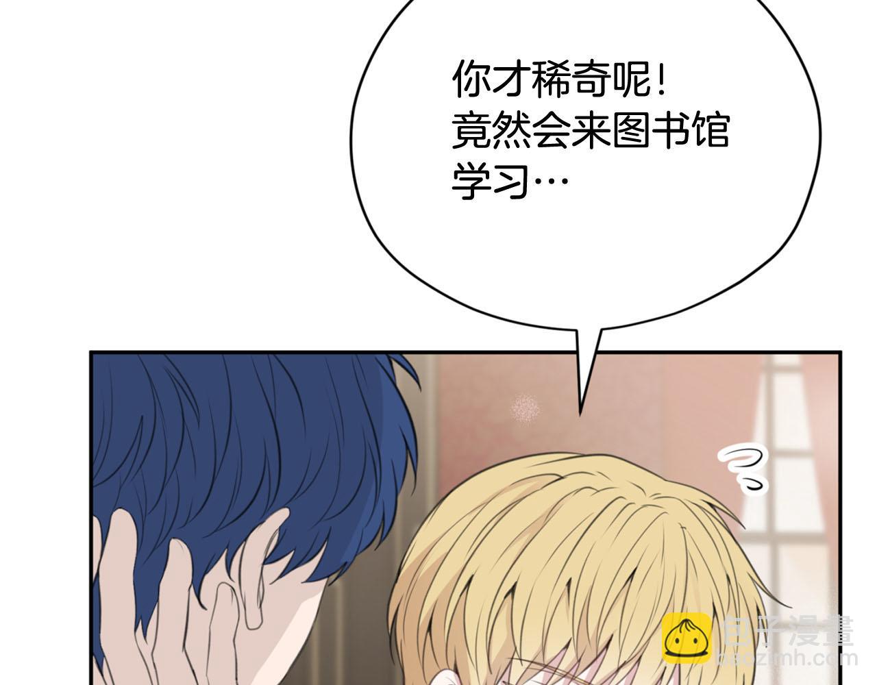 第16话 这样好奇怪啊67