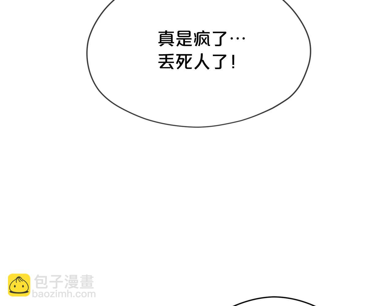 第16话 这样好奇怪啊69