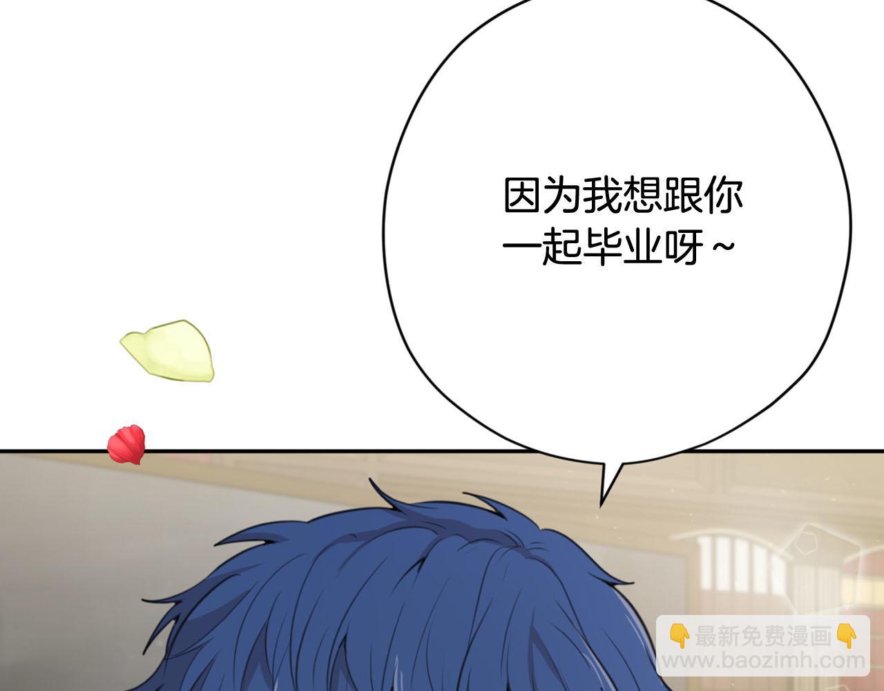 第16话 这样好奇怪啊70