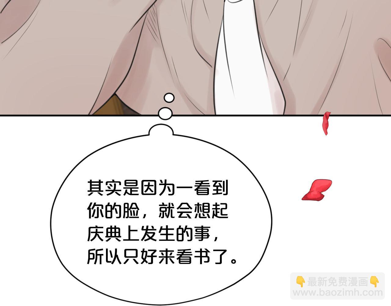 第16话 这样好奇怪啊72