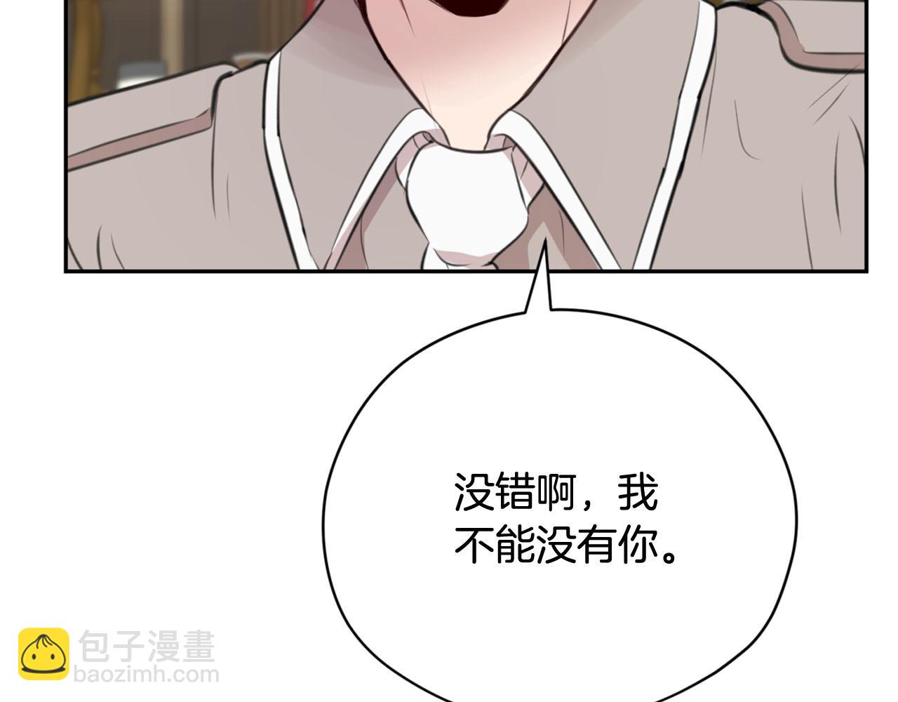 第16话 这样好奇怪啊78