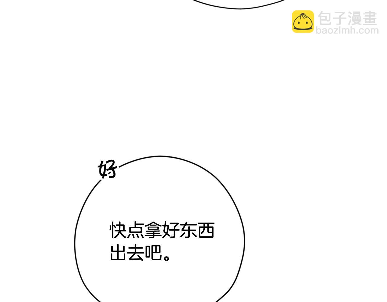 第16话 这样好奇怪啊79