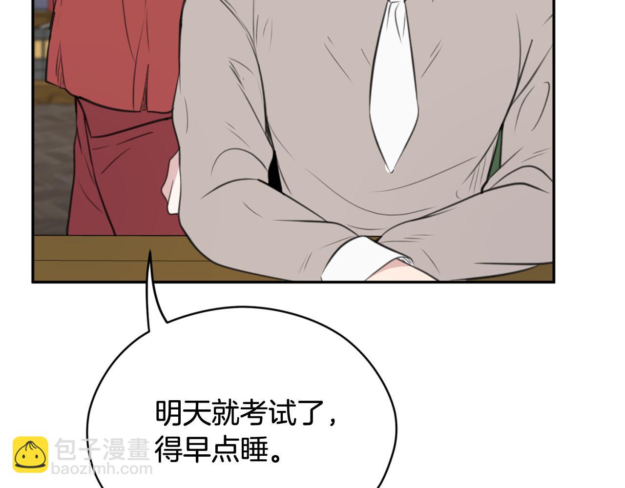第16话 这样好奇怪啊81