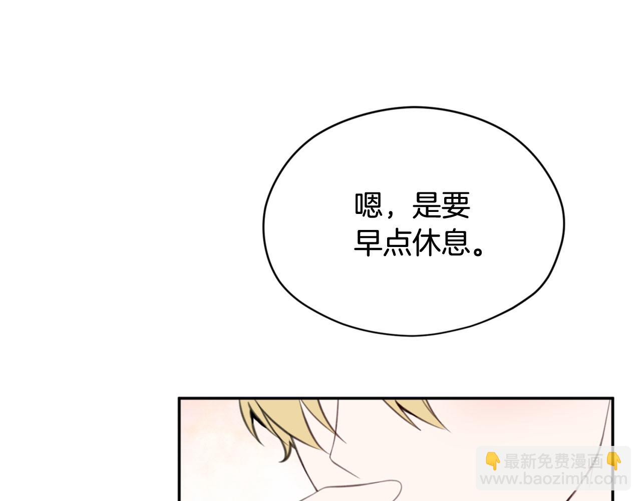第16话 这样好奇怪啊83