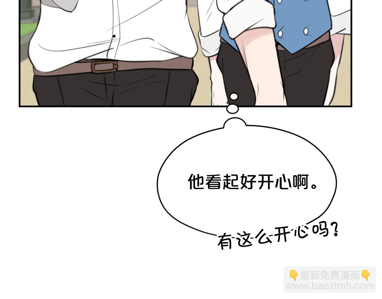 第16话 这样好奇怪啊93