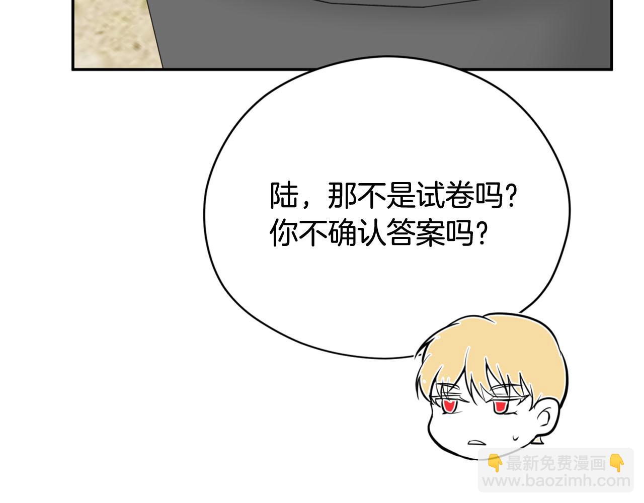 第16话 这样好奇怪啊97