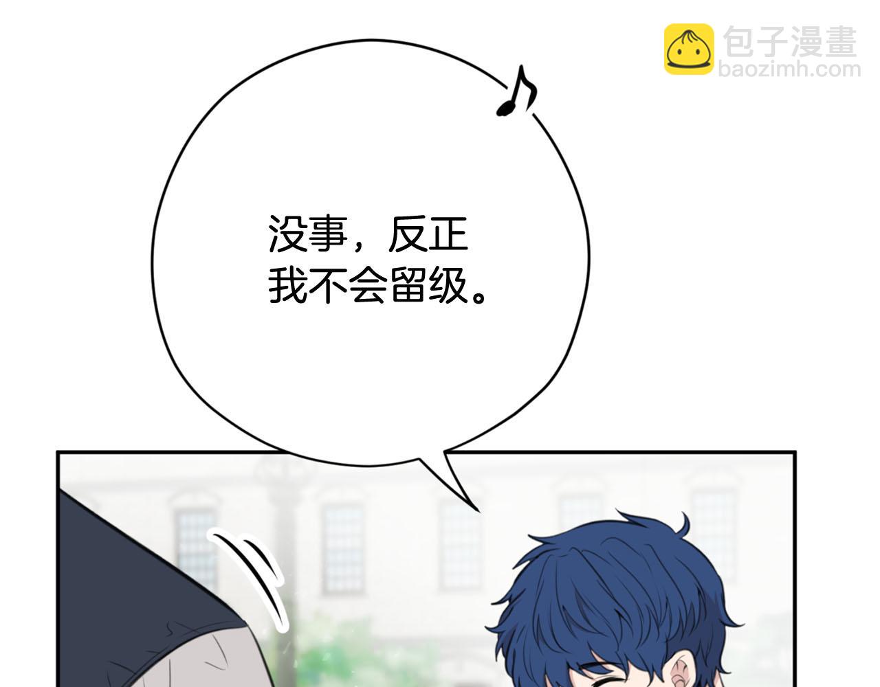 第16话 这样好奇怪啊98