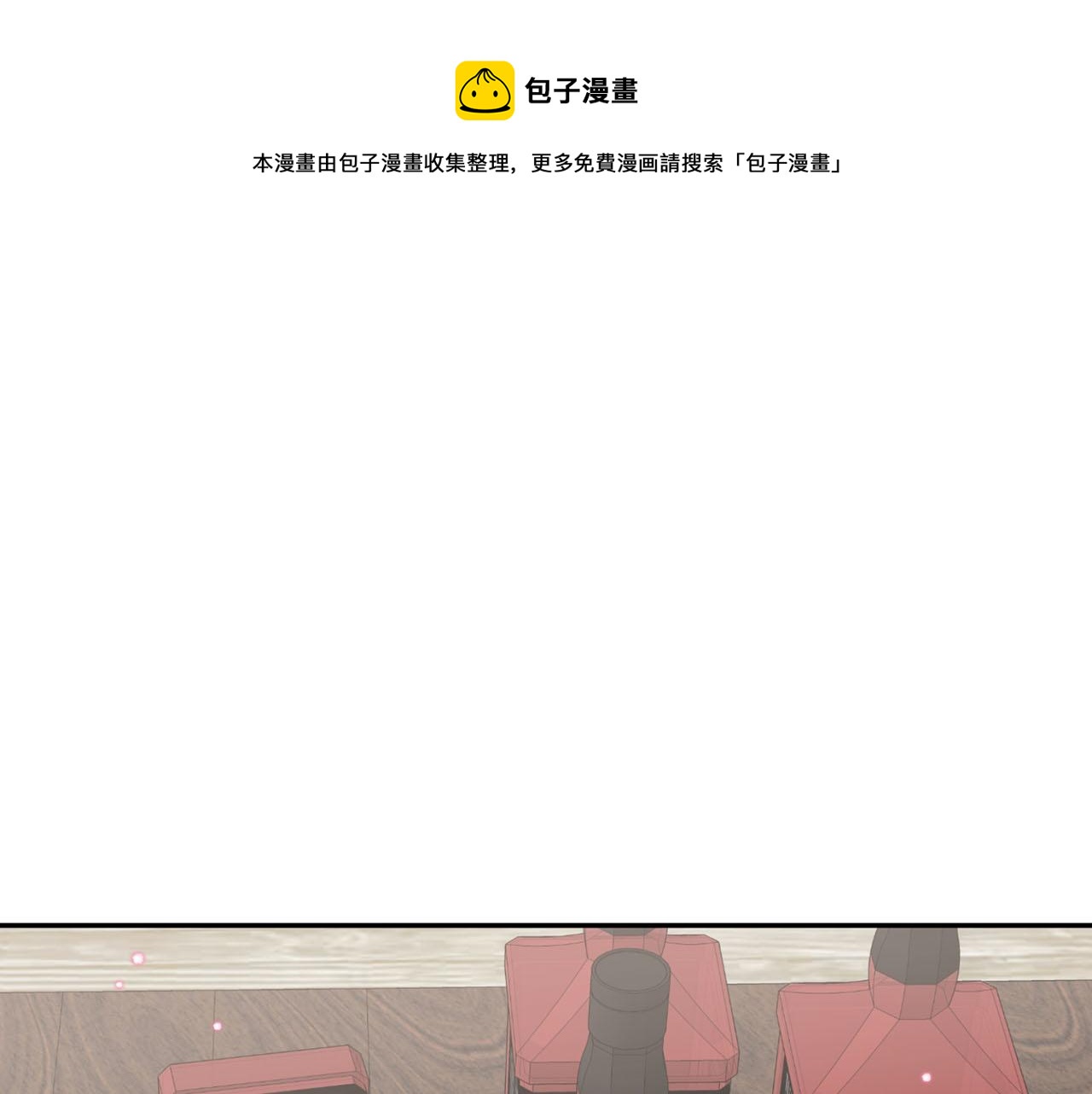 第17话 他对谁都很好0