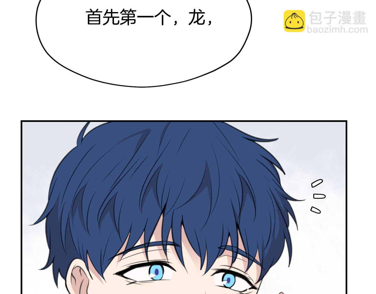 第17话 他对谁都很好104