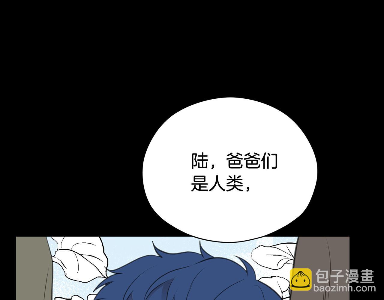 第17话 他对谁都很好116