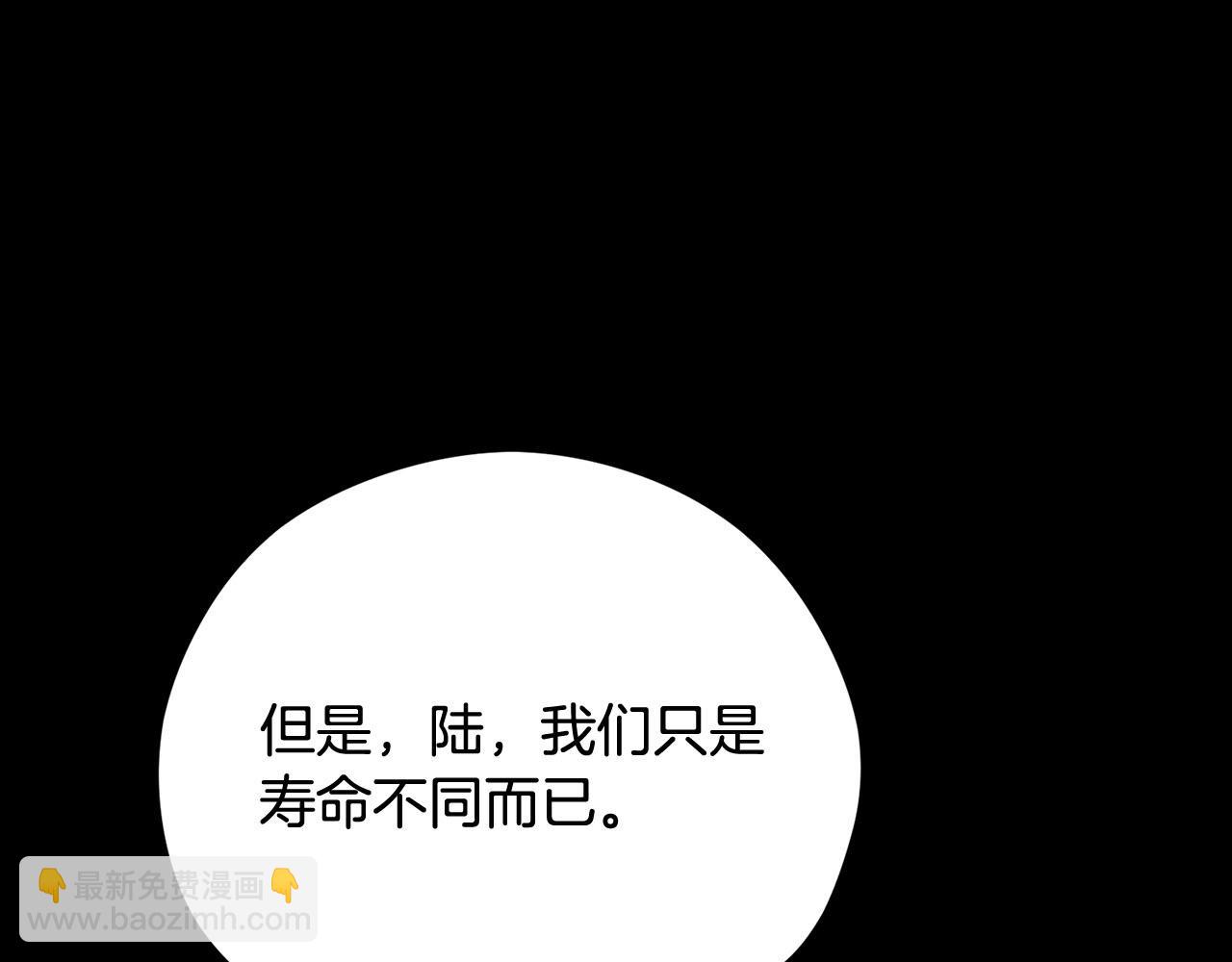 第17话 他对谁都很好118