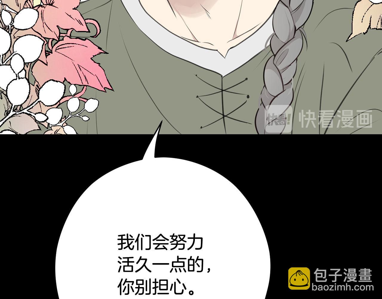第17话 他对谁都很好122