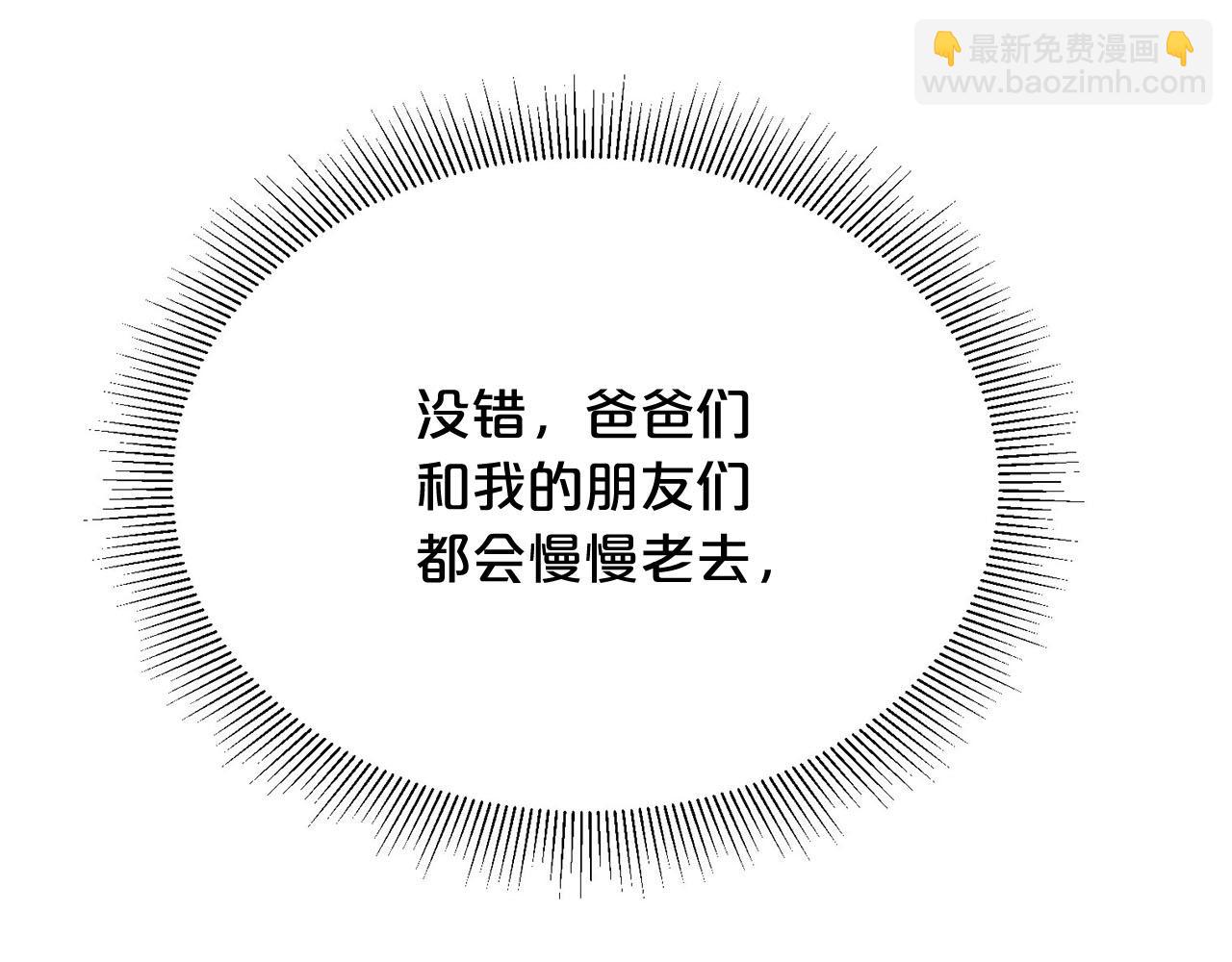 第17话 他对谁都很好128