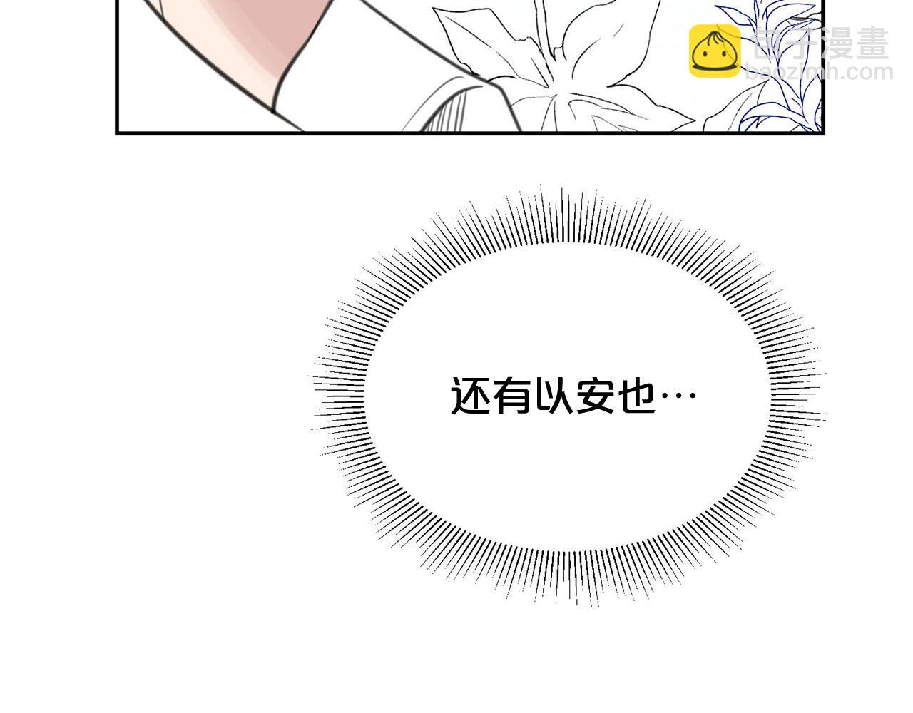 第17话 他对谁都很好130