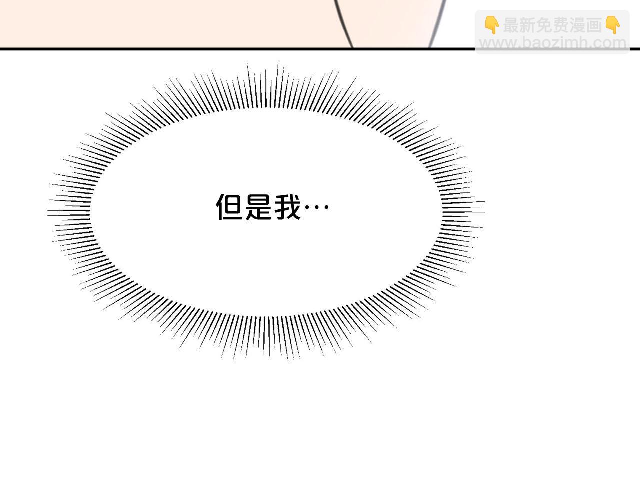 第17话 他对谁都很好132