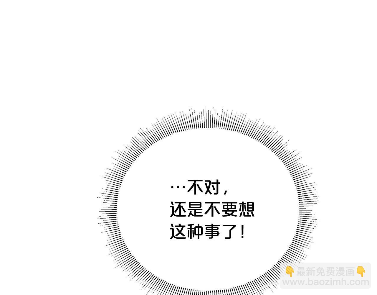 第17话 他对谁都很好133
