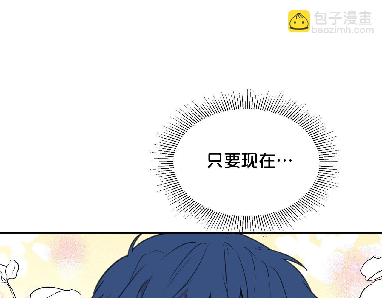 第17话 他对谁都很好136