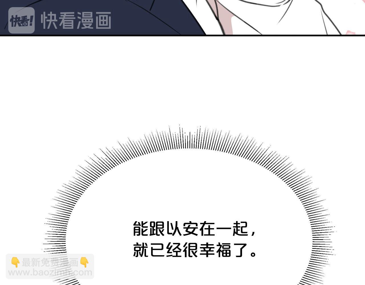 第17话 他对谁都很好138