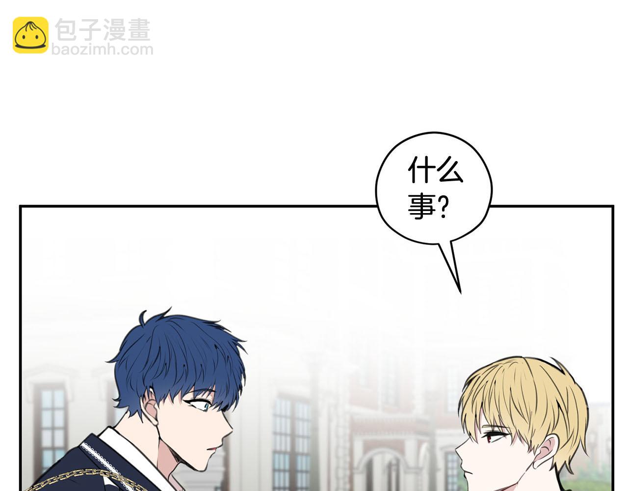 第17话 他对谁都很好145