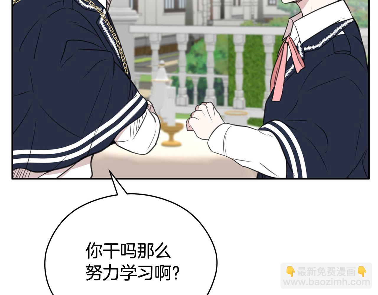 第17话 他对谁都很好146