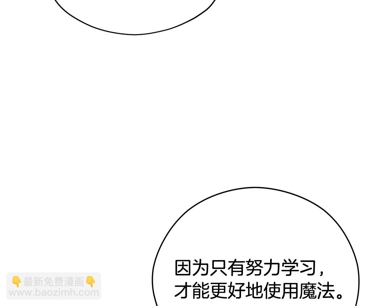 第17话 他对谁都很好147