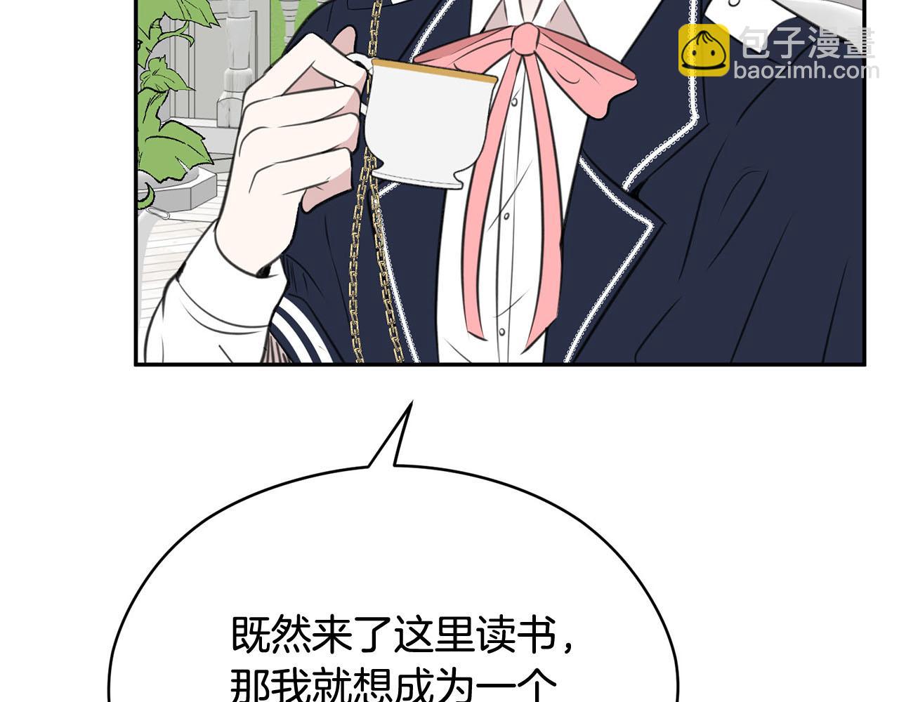 第17话 他对谁都很好149