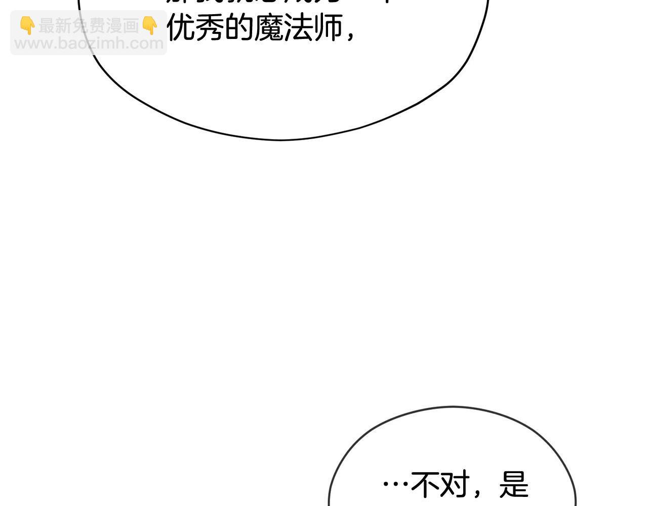 第17话 他对谁都很好150