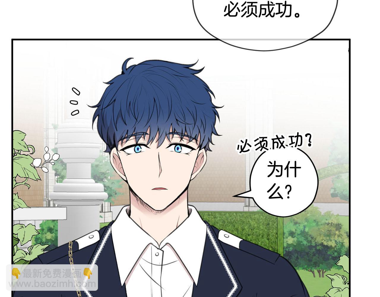 第17话 他对谁都很好151