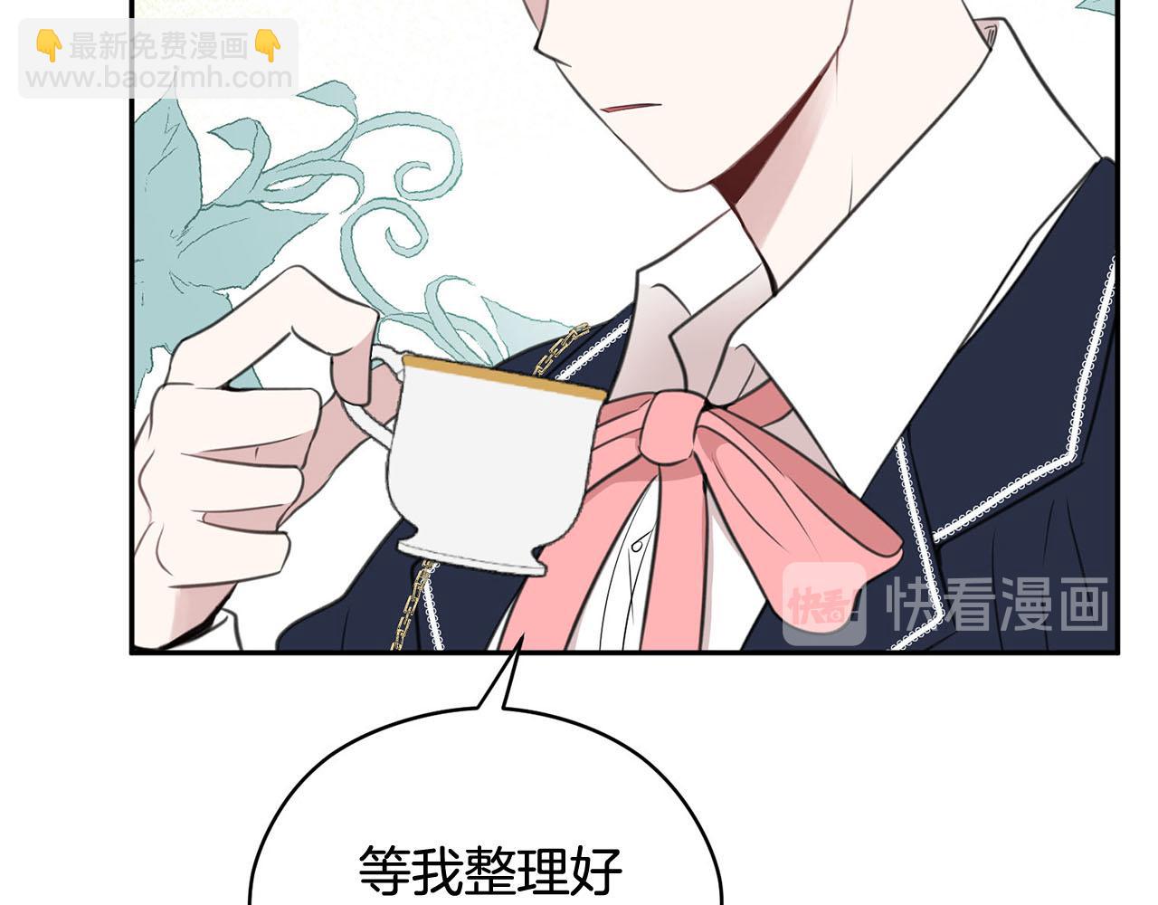 第17话 他对谁都很好158