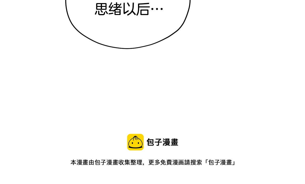 第17话 他对谁都很好159
