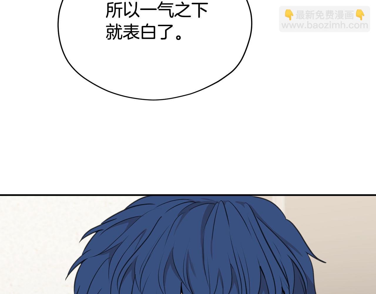 第17话 他对谁都很好16