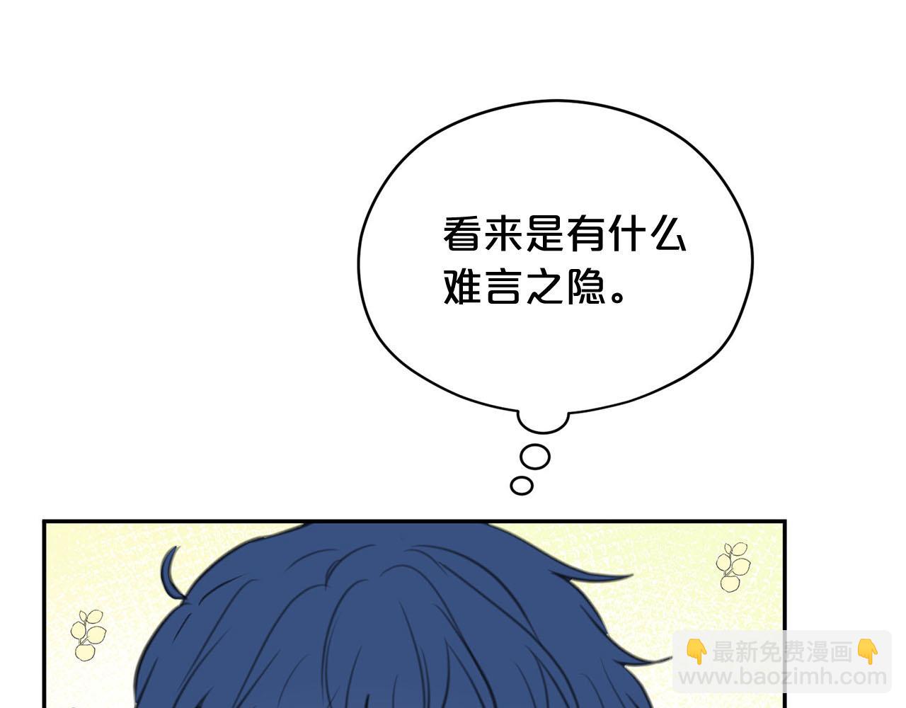 第17话 他对谁都很好160