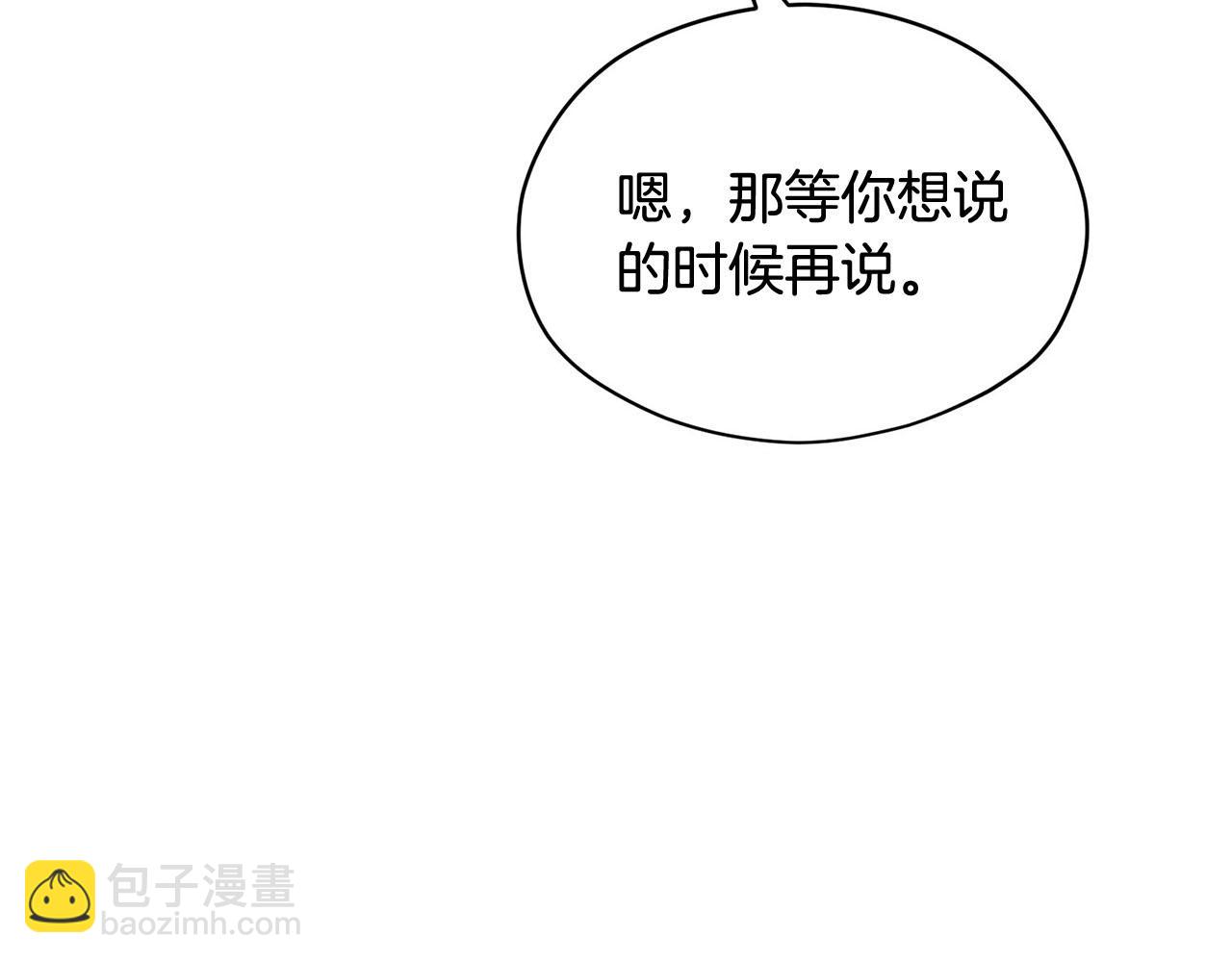 第17话 他对谁都很好162