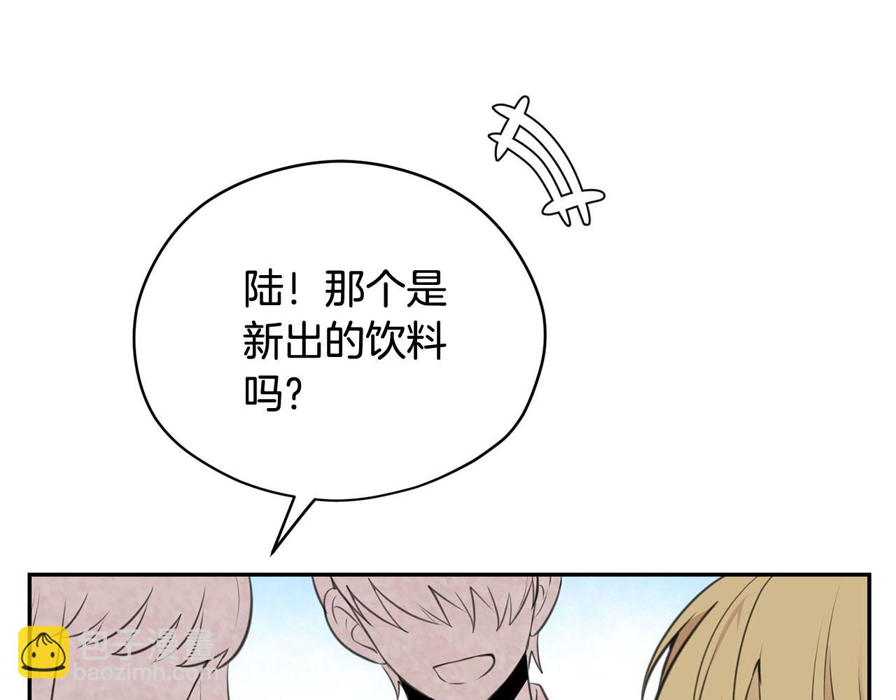 第17话 他对谁都很好163