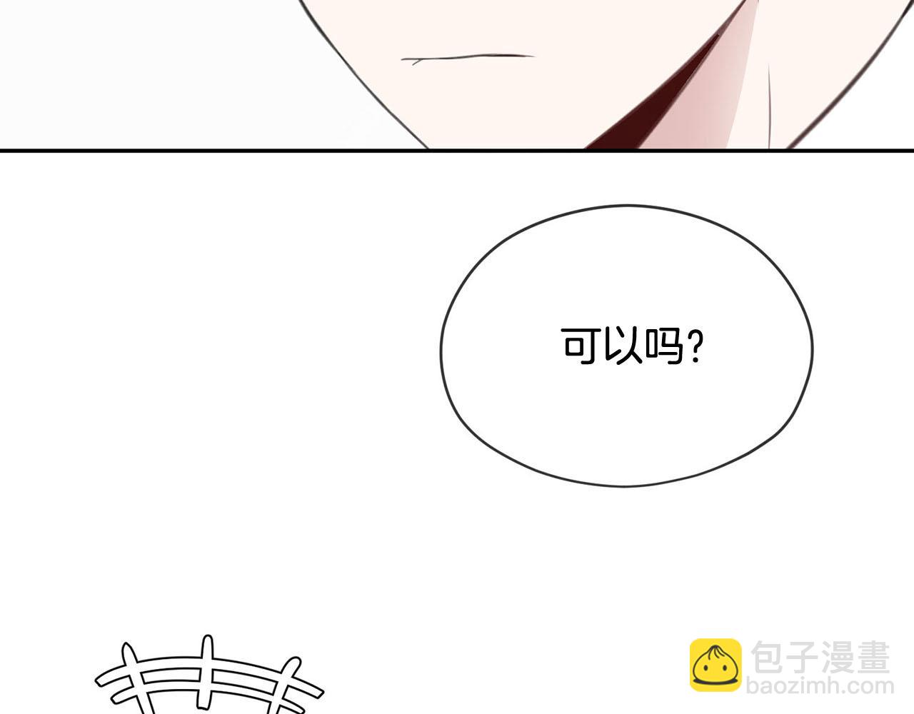 第17话 他对谁都很好167