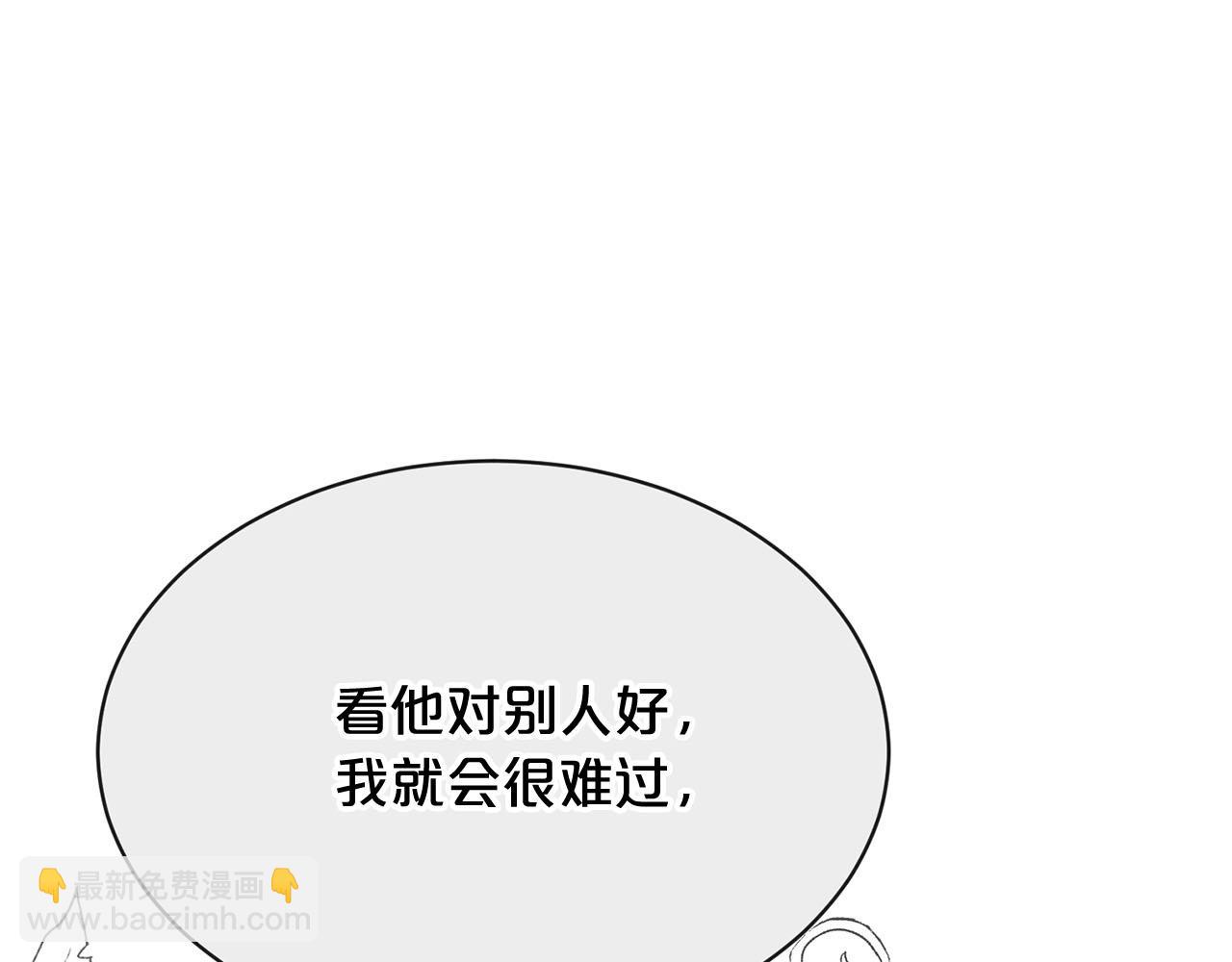 第17话 他对谁都很好171