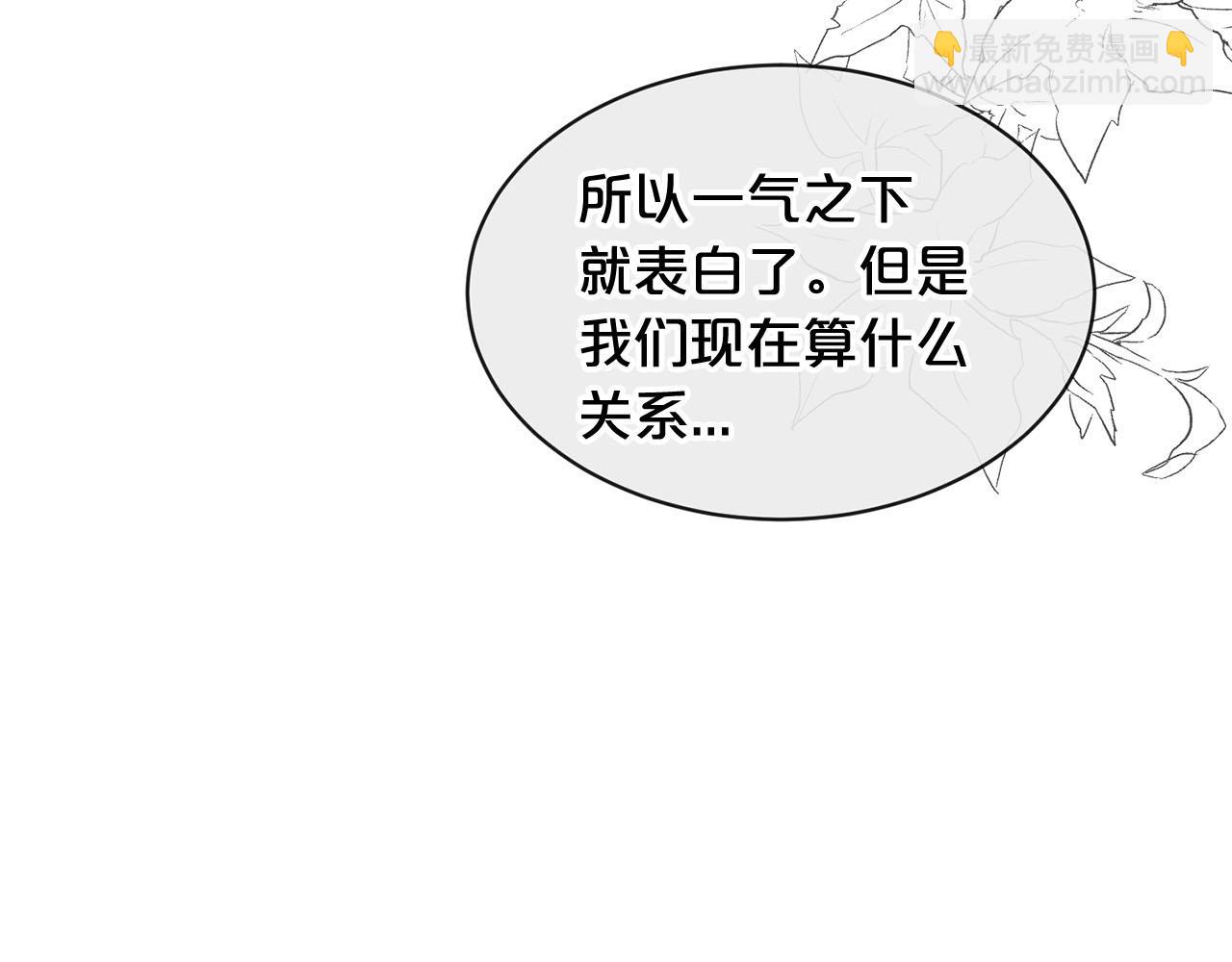 第17话 他对谁都很好174