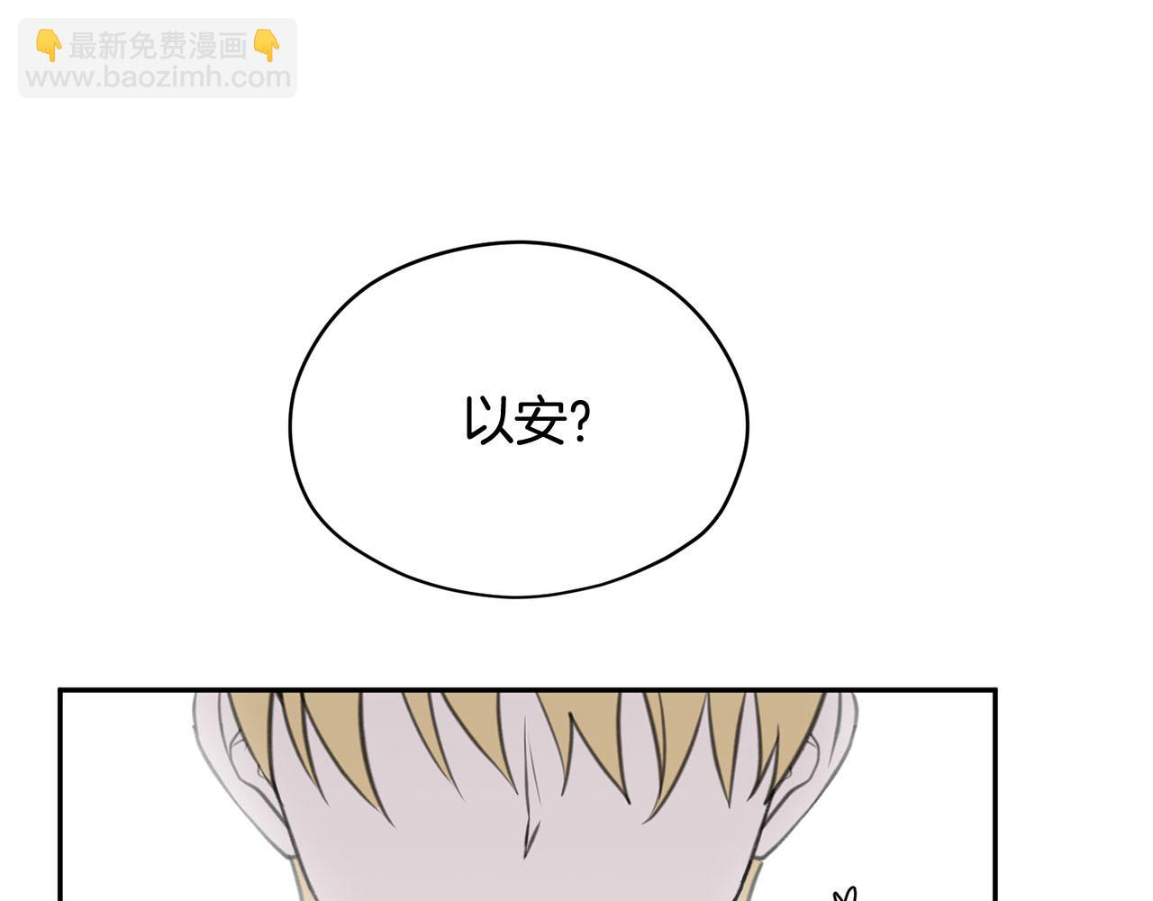 第17话 他对谁都很好175