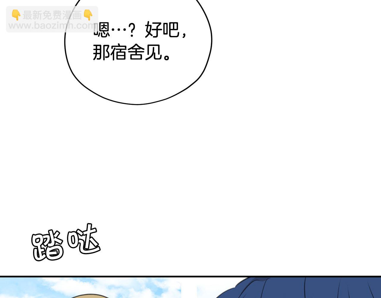 第17话 他对谁都很好185