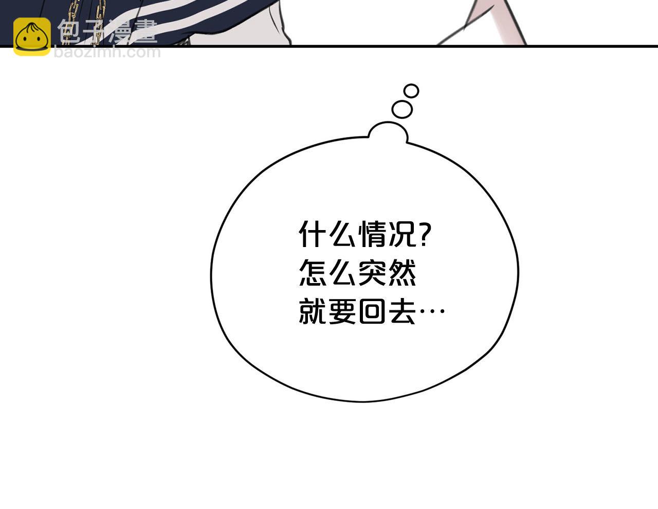 第17话 他对谁都很好187