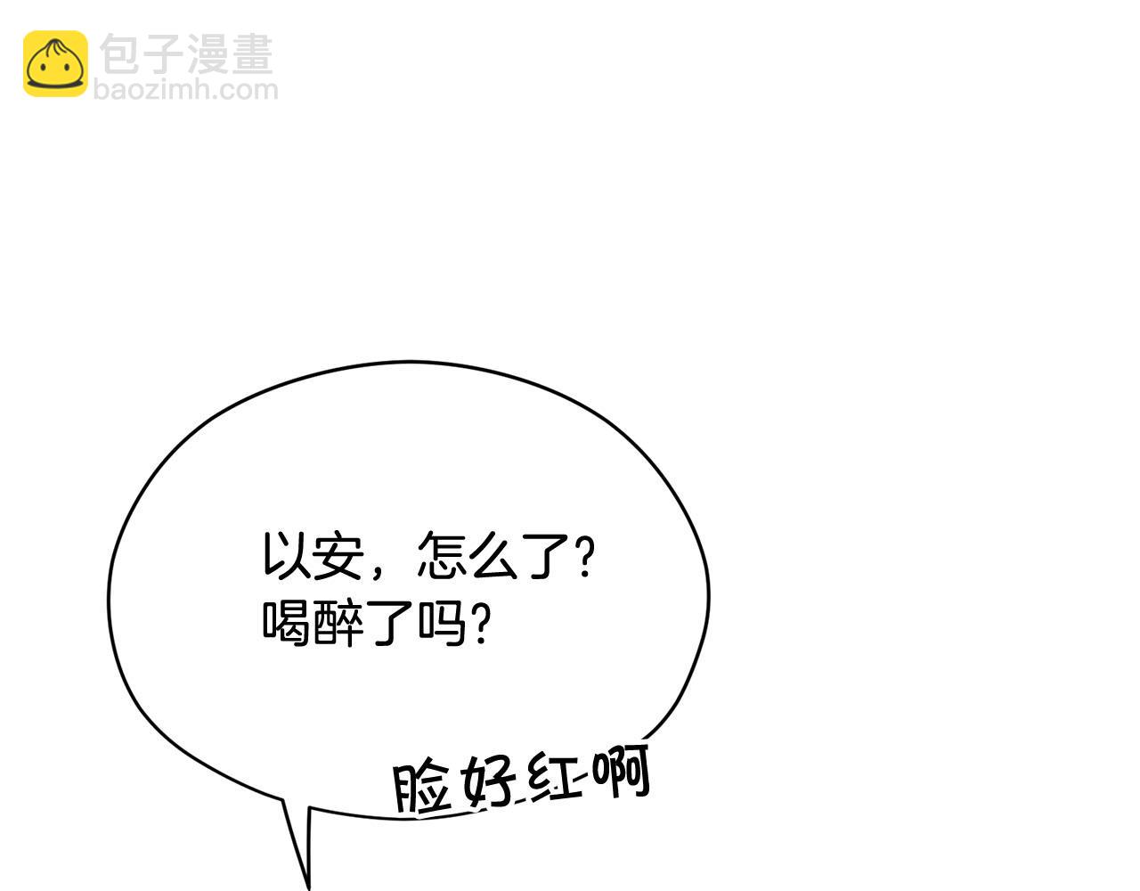 第17话 他对谁都很好19