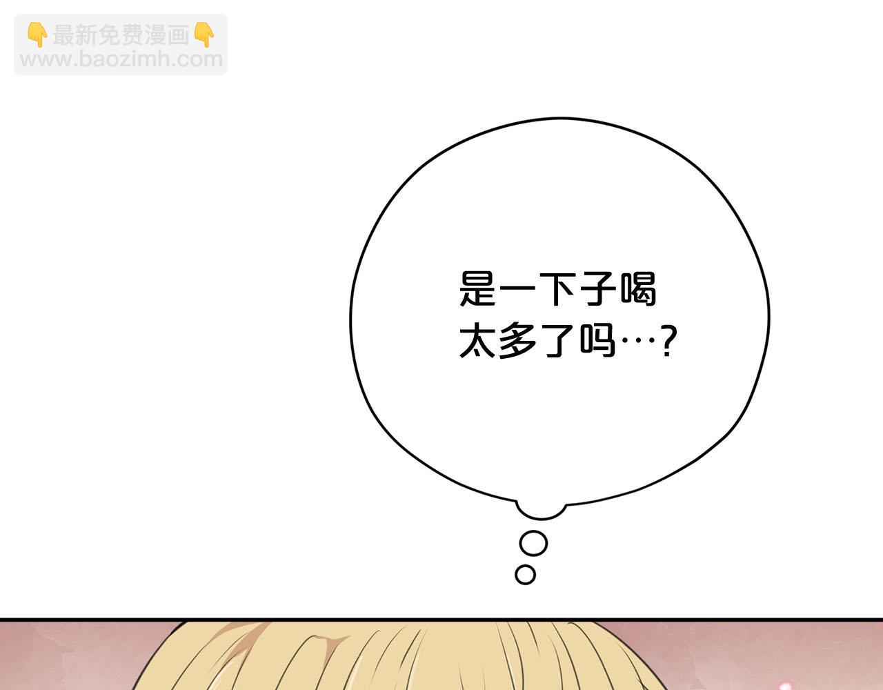 第17话 他对谁都很好2