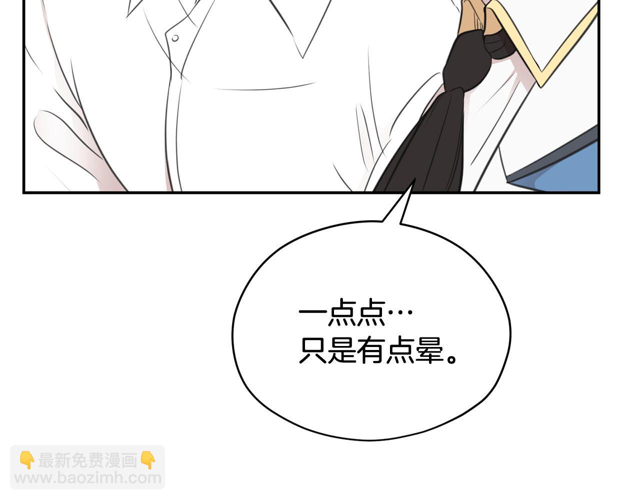 第17话 他对谁都很好21