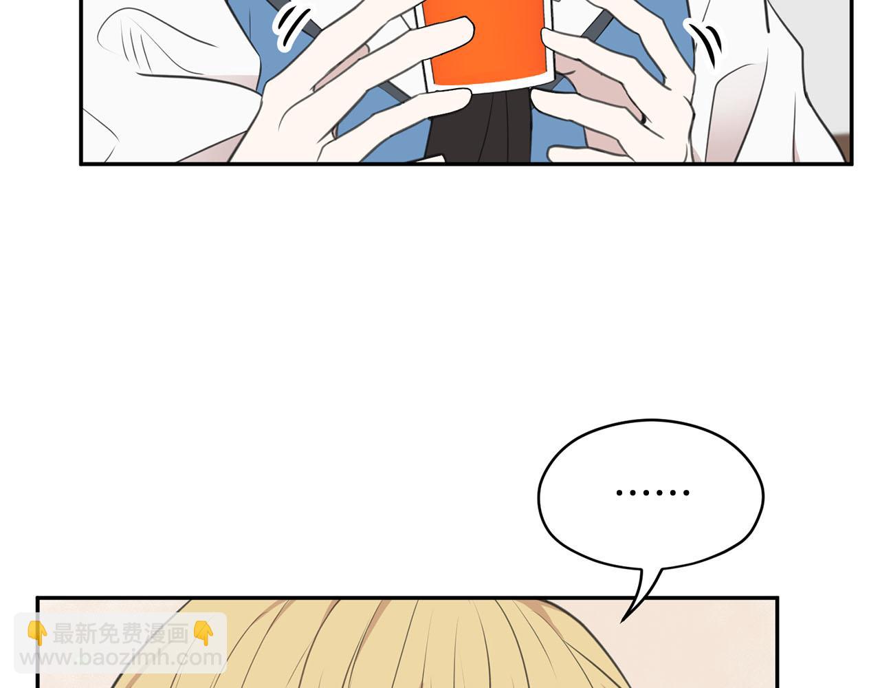 第17话 他对谁都很好24
