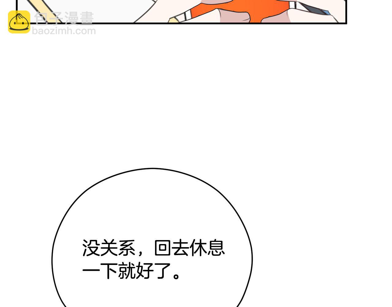 第17话 他对谁都很好26