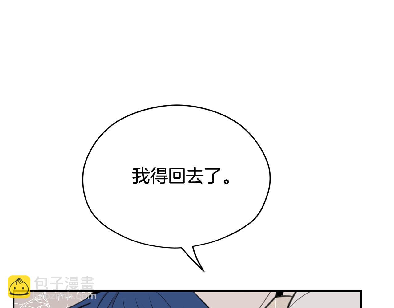 第17话 他对谁都很好29