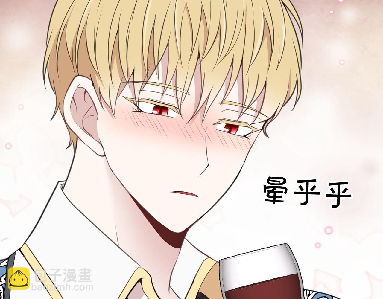 第17话 他对谁都很好3