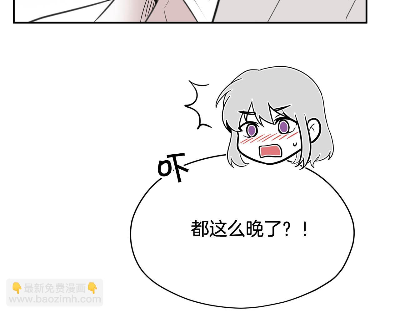 第17话 他对谁都很好31