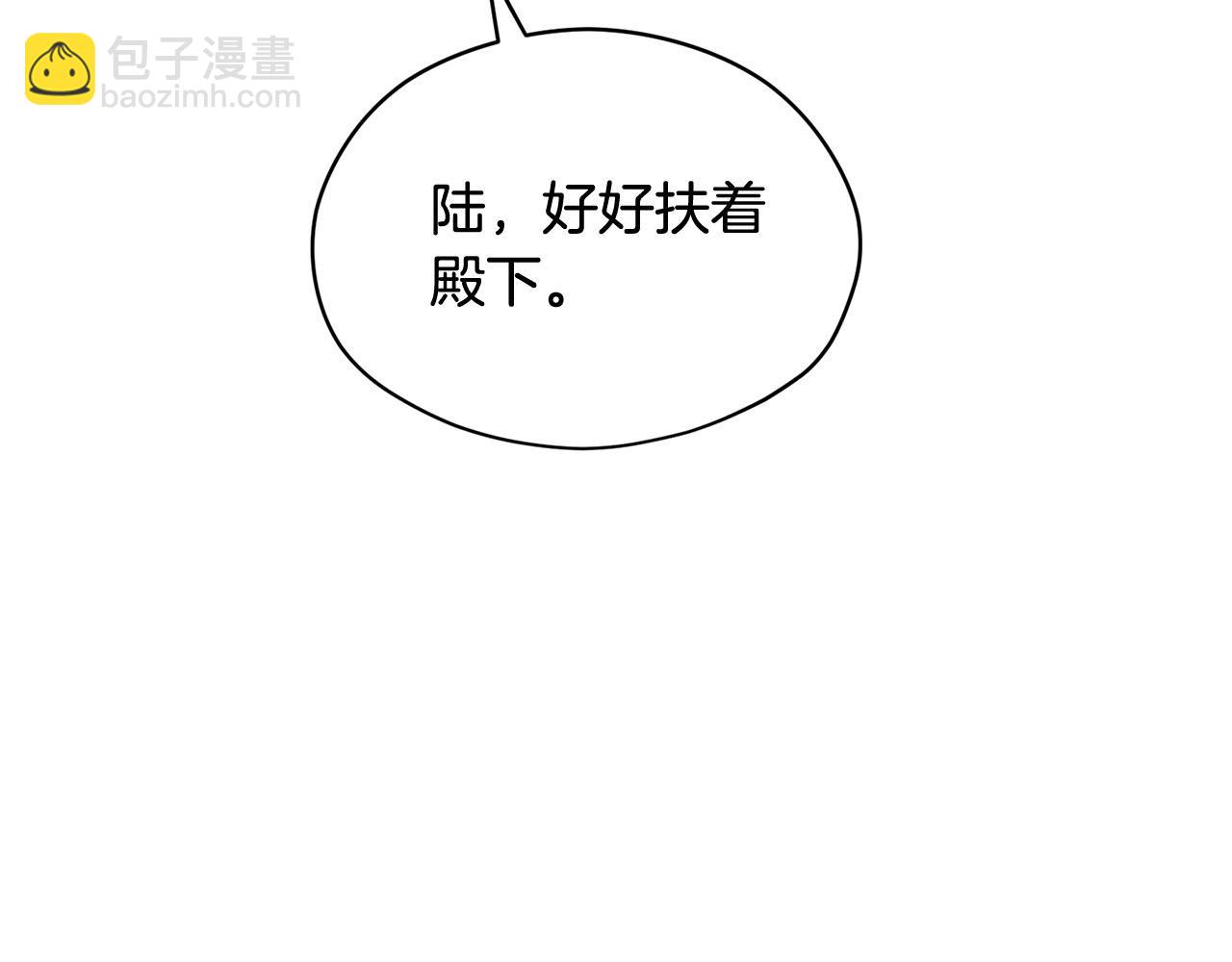 第17话 他对谁都很好35