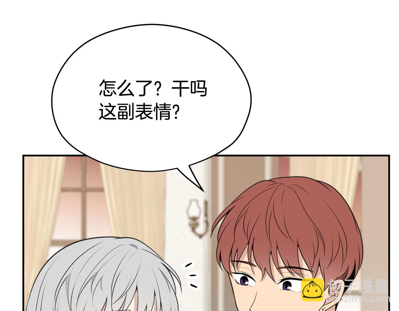 第17话 他对谁都很好36
